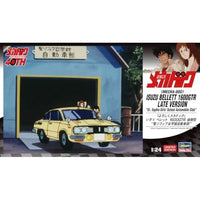 SP627 1/24 「よろしくメカドック」 いすゞ ベレット 1600GTR 後期型 '聖ソフィア女学館自動車部'