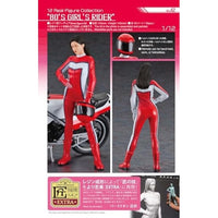 SP630 1/12 12リアルフィギュア コレクション No.42 '80's ガールズライダー'