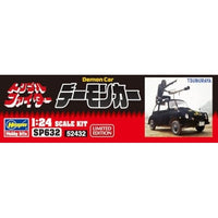 SP632 1/24 『トリプルファイター』 デーモンカー