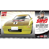SP634 1/24 「よろしくメカドック」 マツダ サバンナ チャンプ RX-7