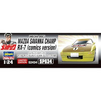 SP634 1/24 「よろしくメカドック」 マツダ サバンナ チャンプ RX-7