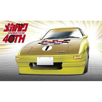 SP634 1/24 「よろしくメカドック」 マツダ サバンナ チャンプ RX-7