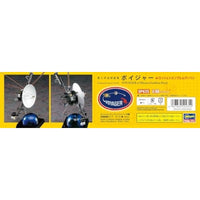 SP635 1/48 無人宇宙探査機 ボイジャー w/ミッションエンブレムワッペン