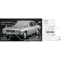 SP639 1/24 いすゞ 117クーペ 初期型 'ディテールアップ バージョン'