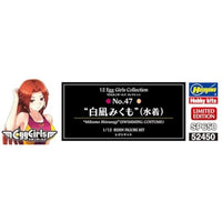 SP650 1/12 12たまごガールズ コレクション No.47 白凪みくも(水着)