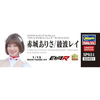 SP651 1/12 12リアルフィギュアコレクション エヴァンゲリオンレーシング サーキットメイト 赤城ありさ/綾波レイ