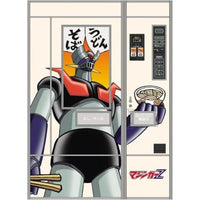 SP659 1/12 レトロ自販機(うどん・そば)マジンガーZ