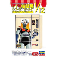 SP659 1/12 レトロ自販機(うどん・そば)マジンガーZ