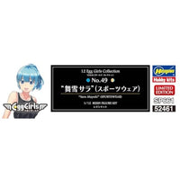 SP661 1/12 12たまごガールズコレクション No.49 舞雪サラ(スポーツウェア)
