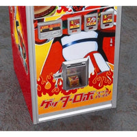SP667 1/12 レトロ自販機(ハンバーガー)ゲッターロボ