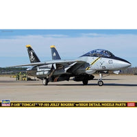 SP673 1/72 F-14B トムキャット VF-103 ジョリーロジャース w/ハイディテール ノズルパーツ