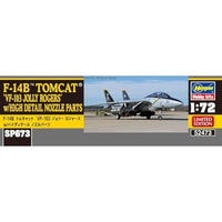 SP673 1/72 F-14B トムキャット VF-103 ジョリーロジャース w/ハイディテール ノズルパーツ