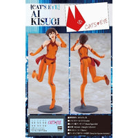 SP675 1/12 「キャッツアイ」来生 愛