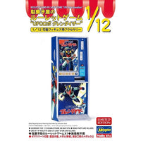 SP677 1/12 ルーレットゲーム グレンダイザー