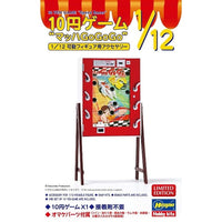 SP681 1/12 10円ゲーム マッハGoGoGo