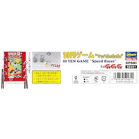 SP681 1/12 10円ゲーム マッハGoGoGo