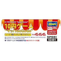 SP681 1/12 10円ゲーム マッハGoGoGo