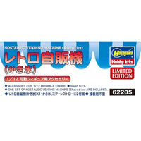 62205 1/12 レトロ自販機(かき氷)