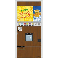 62206 1/12 レトロ自販機(カップジュース)