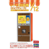 62206 1/12 レトロ自販機(カップジュース)