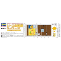 62206 1/12 レトロ自販機(カップジュース)