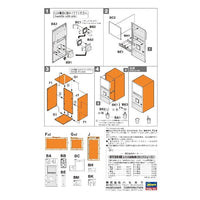 62206 1/12 レトロ自販機(カップジュース)