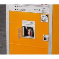 62208 1/12 レトロ自販機(ポップコーン)