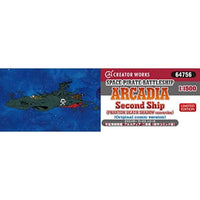 64756 1/1500 宇宙海賊戦艦 アルカディア 二番艦(原作コミック版)