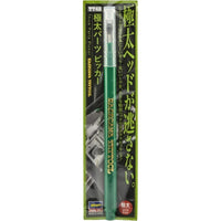 TT48 極太パーツピッカー