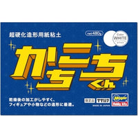TT117 超硬化造形用紙粘土 かちこちくん