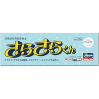 TT118 高級造形用樹脂粘土 さらさらくん