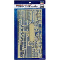 QG45 護衛空母 ガンビアベイ エッチングパーツ スーパー