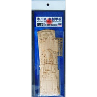 QG51 氷川丸 木製甲板
