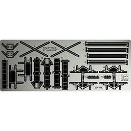 QG67 1/72 二式大型飛行艇 ディテールアップ エッチングパーツ