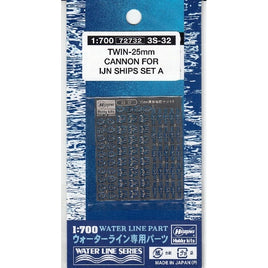 3S-32 25mm 連装機銃セットA