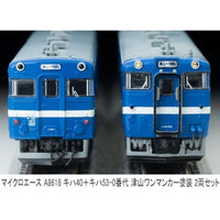 A8618 キハ40+キハ53-0番代 津山ワンマンカー塗装 2両セット