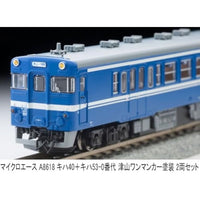 A8618 キハ40+キハ53-0番代 津山ワンマンカー塗装 2両セット