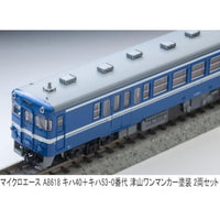 A8618 キハ40+キハ53-0番代 津山ワンマンカー塗装 2両セット