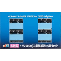 A1467 トラ70000(工業塩輸送) 6両セット