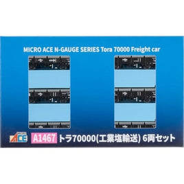 A1467 トラ70000(工業塩輸送) 6両セット