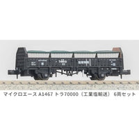 A1467 トラ70000(工業塩輸送) 6両セット