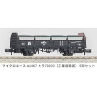 A1467 トラ70000(工業塩輸送) 6両セット