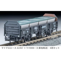 A1467 トラ70000(工業塩輸送) 6両セット