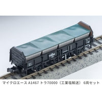 A1467 トラ70000(工業塩輸送) 6両セット