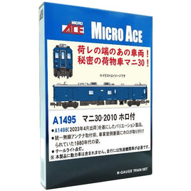 A1495 マニ30-2010 ホロ付