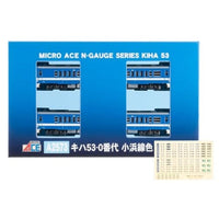 A2573 キハ53-0番代 小浜線色 2両セット