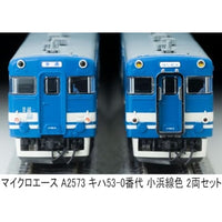 A2573 キハ53-0番代 小浜線色 2両セット