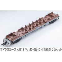 A2573 キハ53-0番代 小浜線色 2両セット