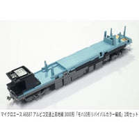 A6587 アルピコ交通上高地線3000形 「モハ10形リバイバルカラー編成」2両セット