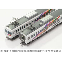 A6588 アルピコ交通上高地線3000形 霜取りパンタグラフ付 2両セット